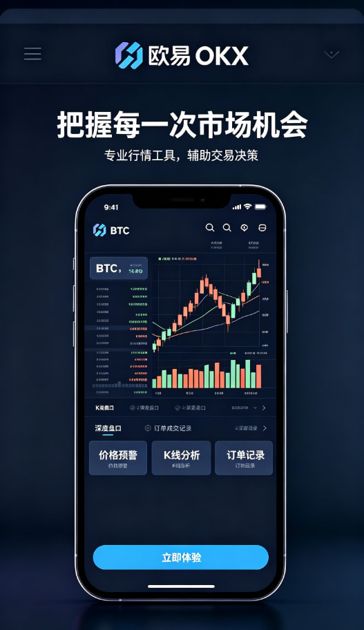 移动端App体验